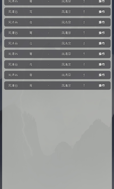 新濠天地现金app手游下载-新濠天地现金app最新版本下载 v1.3.4 安卓版游戏画面7