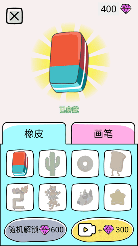 威尼斯76543游戏攻略