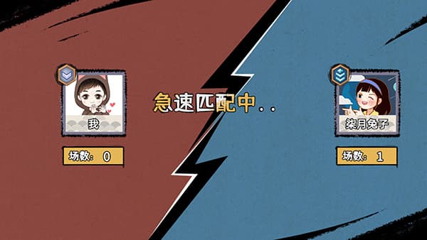 新金沙国际app争霸 新金沙国际app争霸游戏攻略