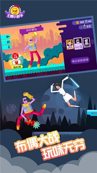 银河151001最新版下载-银河151001官方正版游戏下载 v3.1 安卓版游戏画面3