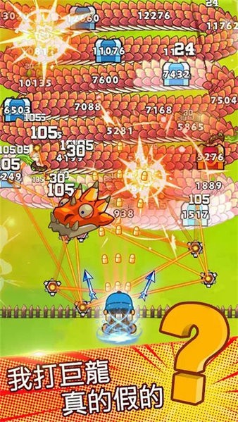 yh2014银河手游下载-yh2014银河小游戏下载 v1.0.0 安卓版游戏画面2