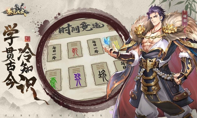 新葡萄官网手游下载-新葡萄官网游戏官方最新版下载 v1.3.8 安卓版游戏画面3