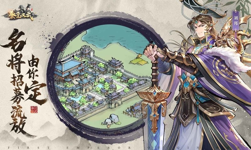 新葡萄官网手游下载-新葡萄官网游戏官方最新版下载 v1.3.8 安卓版游戏画面1