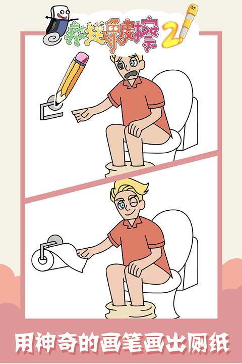 精彩截图-威尼斯76543游戏免费下载-威尼斯76543最新版下载 v1.0.0 安卓版1