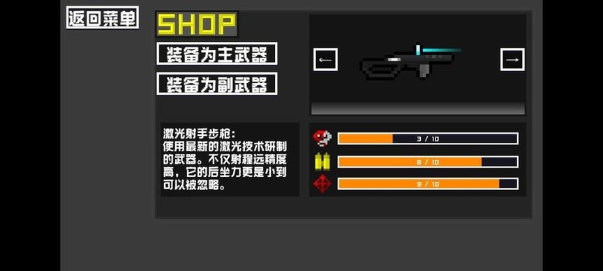 精彩截图-新蒲京官网登陆入口重置版游戏下载-新蒲京官网登陆入口重置版最新版本下载 v0.0.1 安卓版3