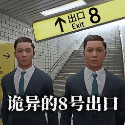 金沙总站手机APP下载手机版下载正版中文-金沙总站手机APP下载手游下载 v1.0 安卓版