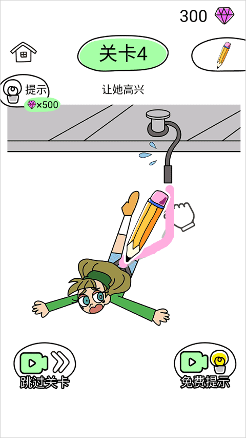 威尼斯76543游戏攻略