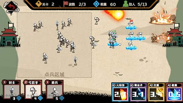 新金沙国际app争霸手游 新金沙国际app争霸兵种说明