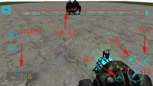 1331银河手机版模组内置菜单汉化版