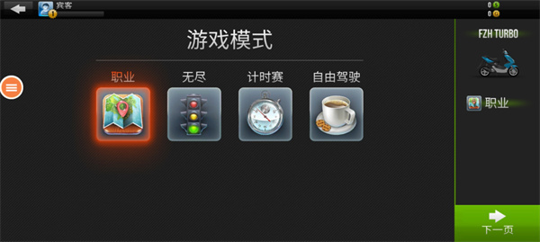 826巴黎人官网最新版游戏玩法 826巴黎人官网最新版游戏玩法