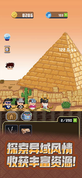 41660金沙英雄谭官方版手游下载-41660金沙英雄谭最新版下载 v3.1.9 安卓版