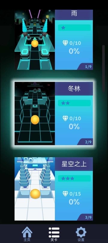 8188威尼斯人rz饭制版下载-8188威尼斯人RZ饭制Rolling Zealous七周年庆典版下载 v1.0.5 安卓版