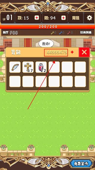 精彩截图-77银河网址靠公主手游最新版下载-77银河网址靠公主官方正版下载 v2.0 安卓版4