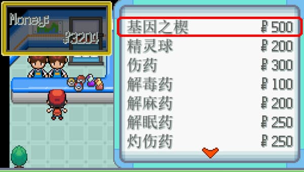 威尼斯9159无限融合下载中文版-威尼斯9159无限融合手机版(Pokemon Infinite Fusion)下载 v1.01.701 安卓版