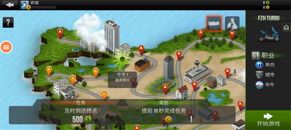 826巴黎人官网最新版游戏玩法 826巴黎人官网最新版游戏玩法