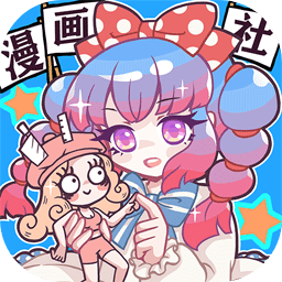 澳门威尼斯人wns843漫画社官方下载最新版-澳门威尼斯人wns843漫画社游戏下载 v1.4.16 安卓版