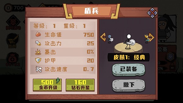 精彩截图-新金沙国际app争霸游戏免费下载-新金沙国际app争霸最新版下载 v1.0.0 安卓版4