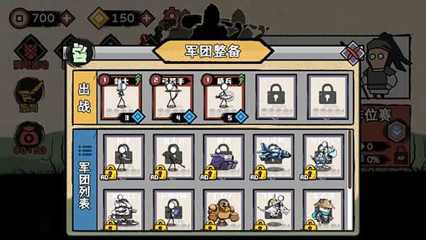 新金沙国际app争霸 新金沙国际app争霸兵种说明