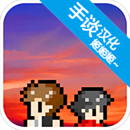 在mgm美狮美高梅官网中消失的你游戏免费下载-在mgm美狮美高梅官网中消失的你完整版下载 v1.0.0 安卓版