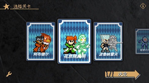 精彩截图-银河正规平台洛克人迪亚波罗游戏官方下载-银河正规平台洛克人迪亚波罗中文版(吉良吉影)下载 v2.16 安卓版1