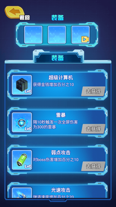 澳门金沙游戏网站枪火阵地游戏免费下载-澳门金沙游戏网站枪火阵地最新版本下载 v1.0 安卓版游戏画面1