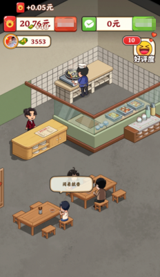 精彩截图-威尼斯www637大饭店红包版游戏下载-威尼斯www637大饭店正版手游下载2