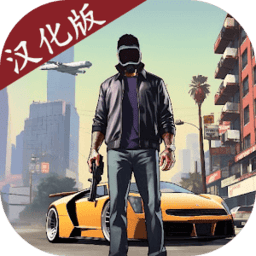 新葡萄娱乐场官网GTO汉化版下载-新葡萄娱乐场官网GTO游戏中文完整版(Grand Thief Operations)下载 v0.0.29 安卓版