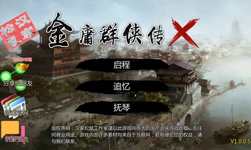 精彩截图-威尼斯正规软件下载最新版下载-威尼斯正规软件下载正版手机版下载 v1.1.0.6 安卓原版1