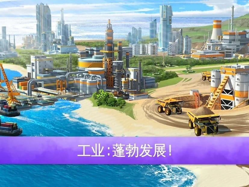 js9900金沙中文版2024下载-js9900金沙官方正版手游(Little Big City 2)下载 v9.4.1 安卓版