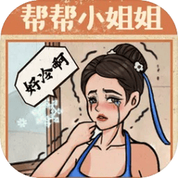 澳门金沙官方网址王者手游免费下载-澳门金沙官方网址王者游戏官方版下载 v1.7 安卓版