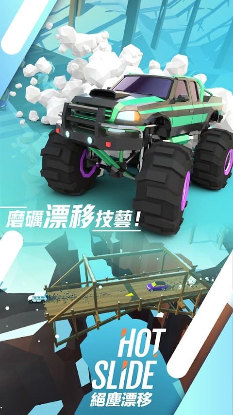 澳门金沙贵宾会游戏官方版下载-澳门金沙贵宾会(Hot Slide)下载 v2.2.17 安卓版游戏画面2