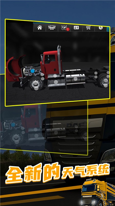 美高梅平台网址免费下载安装-美高梅平台网址最新版下载 v1.2 安卓版