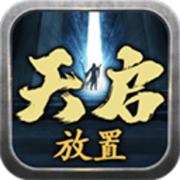 新葡萄娱乐场官网官方正版下载安装-新葡萄娱乐场官网放置游戏下载 v7 安卓版