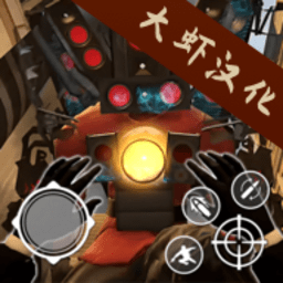 澳门葡京app大战马桶人手游中文版下载-澳门葡京app大战马桶人开放世界汉化版下载 v1.0.21 安卓版