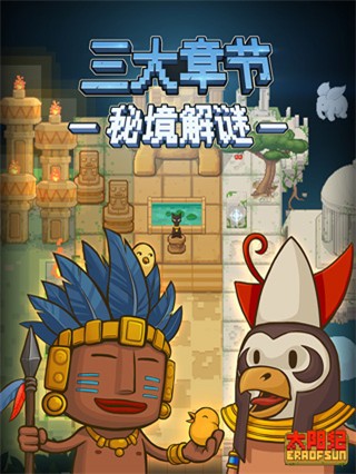 新威尼斯游戏官方下载-新威尼斯最新版(sunera)下载 v1.3 安卓版游戏画面3