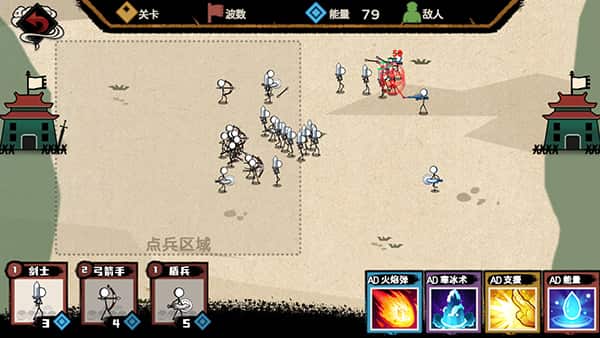 新金沙国际app争霸 新金沙国际app争霸兵种说明