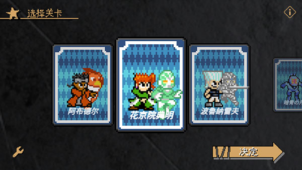 银河正规平台洛克人迪亚波罗游戏