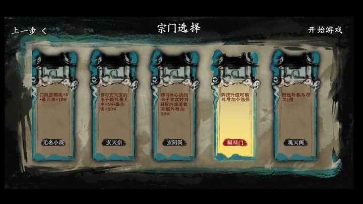 精彩截图-新濠天地官网app下载官方版下载-新濠天地官网app下载手游最新版下载 v1.0 安卓版4