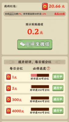 精彩截图-威尼斯www637大饭店红包版游戏下载-威尼斯www637大饭店正版手游下载3