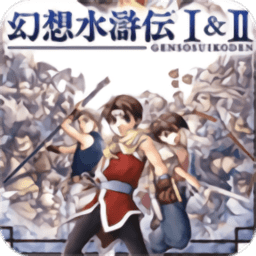 新蒲萄京官方网址1+2汉化版手机下载-新蒲萄京官方网址1+2汉化版下载 v2022.04.25.09 安卓版