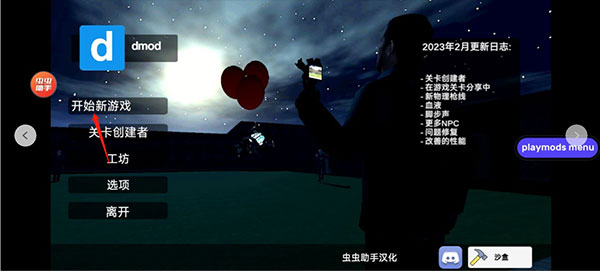 1331银河手机版模组自带模组自定义地图