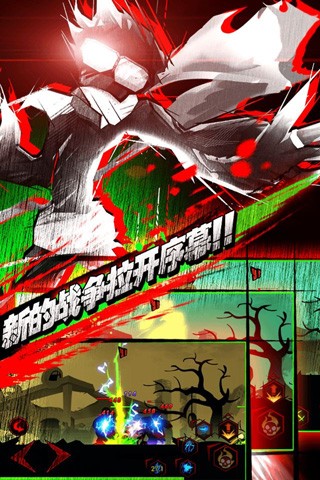 精彩截图-533333巴黎人官网丧尸完整版下载手机版-533333巴黎人官网丧尸最新版(Zombie Avengers free)下载 v2.5.2 安卓版1