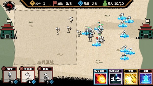 精彩截图-新金沙国际app争霸游戏免费下载-新金沙国际app争霸最新版下载 v1.0.0 安卓版1