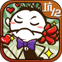 1991金沙棋牌的爆笑生活12免费下载安装-1991金沙棋牌的爆笑生活12手机版下载 v1.1.00 安卓版