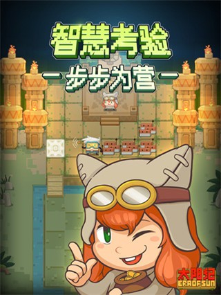 新威尼斯游戏官方下载-新威尼斯最新版(sunera)下载 v1.3 安卓版游戏画面2