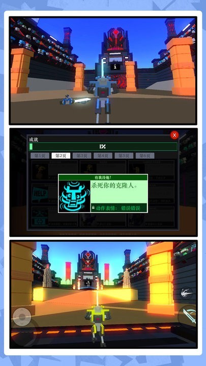 新葡亰8883ent最新版本下载安装-新葡亰8883ent游戏下载 v1.0.0 安卓版游戏画面3