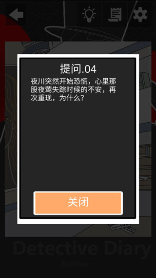 银河集团9873com官网手游下载-银河集团9873com官网游戏下载 v2.6 安卓版