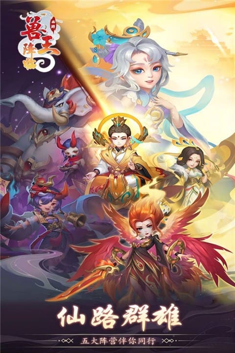 精彩截图-威尼斯人0907网站手游下载安装最新版-威尼斯人0907网站官方正版游戏下载 v1.10.6 安卓版1