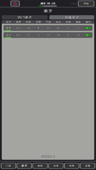 新濠天地现金app手游下载-新濠天地现金app最新版本下载 v1.3.4 安卓版游戏画面4