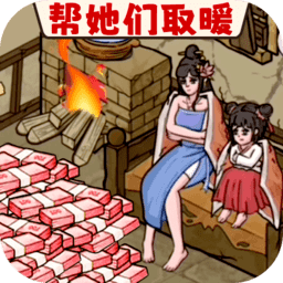 vns威尼斯最新网址取暖游戏免费下载-vns威尼斯最新网址取暖最新版下载 v1.0 安卓版